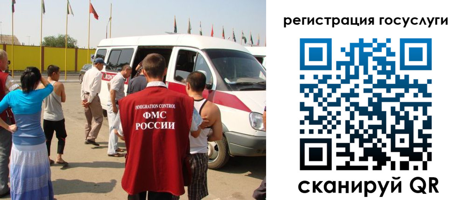 прописка законно в Тутаеве