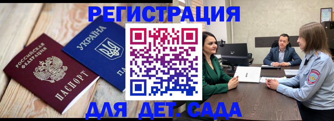 временная регистрация 2025 в Тутаеве