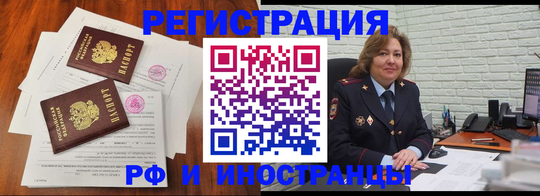 временная регистрация в Тутаеве